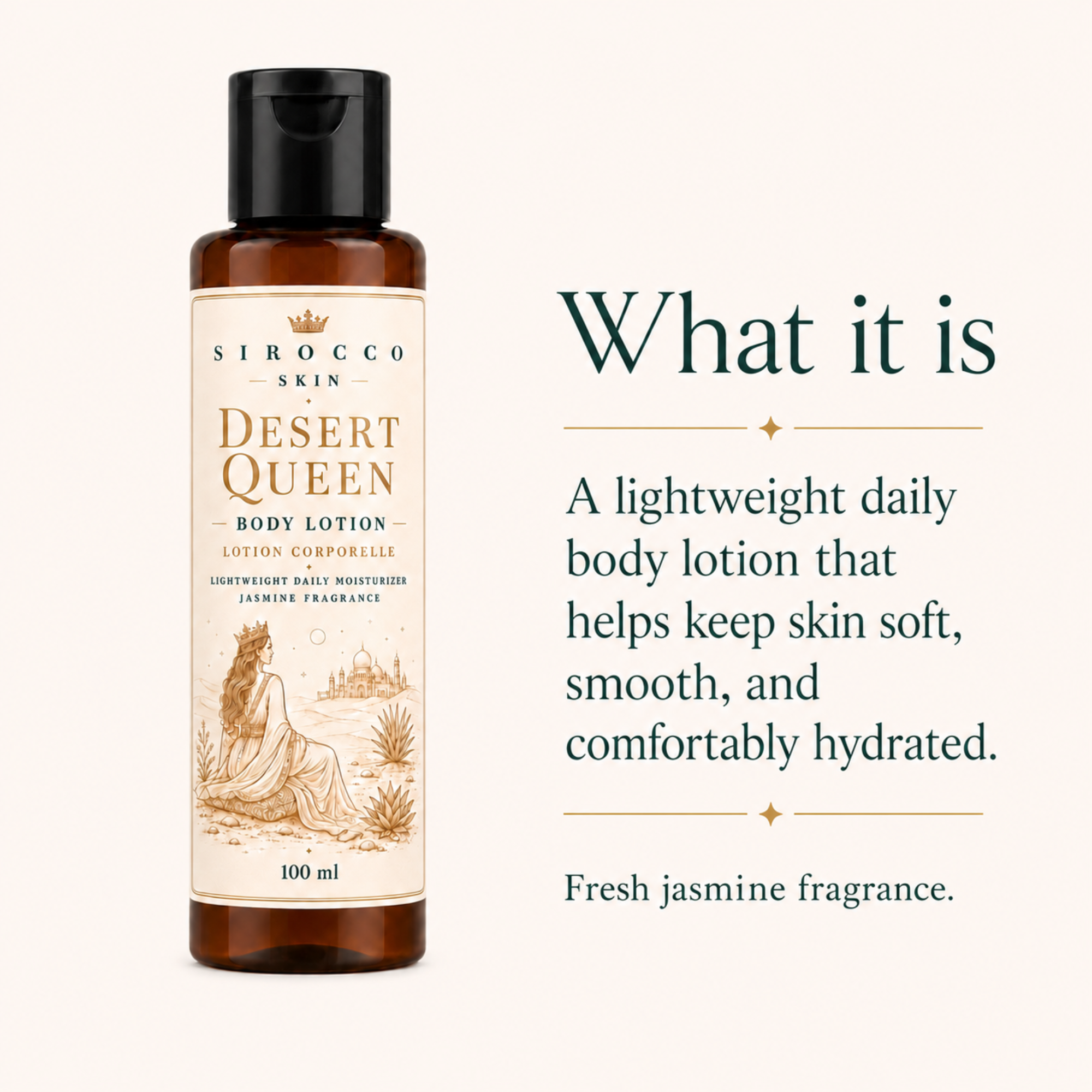 Desert Queen Body Lotion