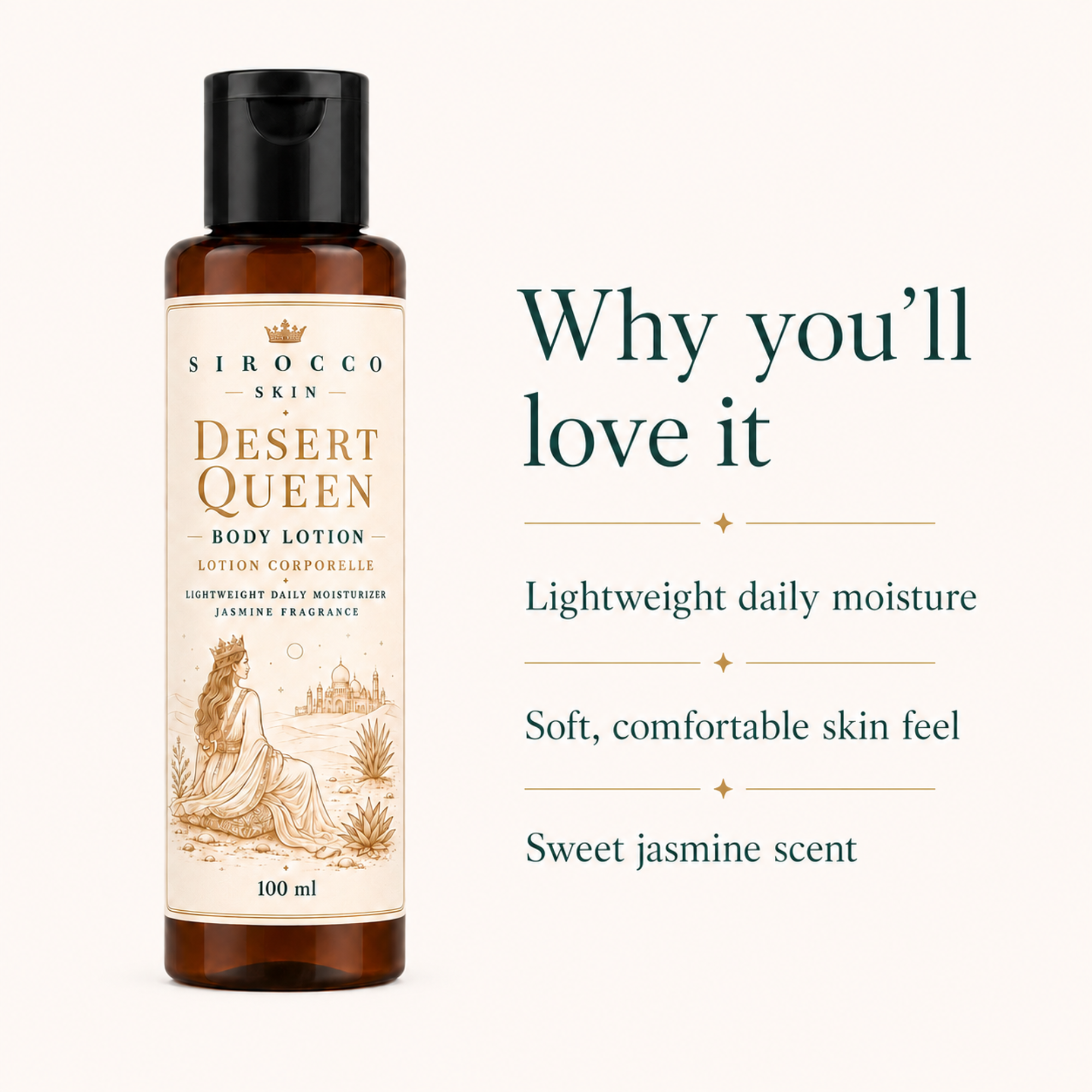 Desert Queen Body Lotion